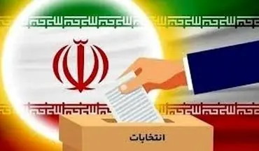 انتخابات خبرگان در این استانها رقابتی است