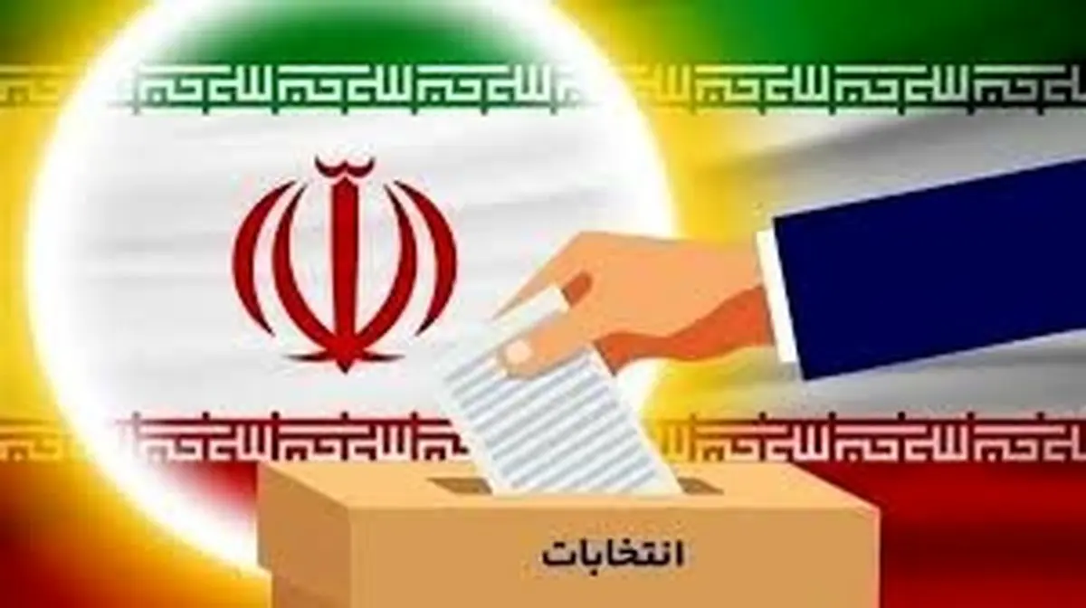 انتخابات خبرگان در این استانها رقابتی است