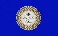 آغاز ثبت‌نام داوطلبان شوراها؛ جزئیات زمان و مراحل اعلام شد