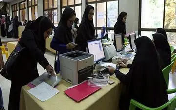  اعلام اتمام مهلت ثبت نام وام‌های دانشجویی پیام نور 