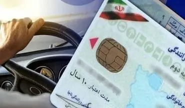 کدام وسیله نقلیه رانندگی بدون گواهینامه مجاز است؟ 