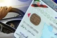 کدام وسیله نقلیه رانندگی بدون گواهینامه مجاز است؟ 