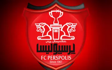 نام سه بازیکن ورودی و سه بازیکن خروجی باشگاه پرسپولیس اعلام شد