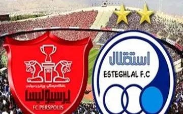  رونمایی از لباس استقلال و پرسپولیس در دربی 89