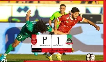 پیروزی ارزشمند پرسپولیس در قزوین؛ سرخ‌ها صدر جدول را لمس کردند