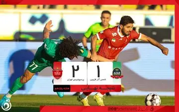 پیروزی ارزشمند پرسپولیس در قزوین؛ سرخ‌ها صدر جدول را لمس کردند