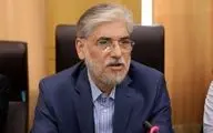 زمان اعلام نتایج کنکور مشخص شد