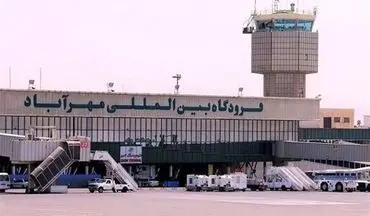  تغییر در ساعت فعالیت فرودگاه مهرآباد 
