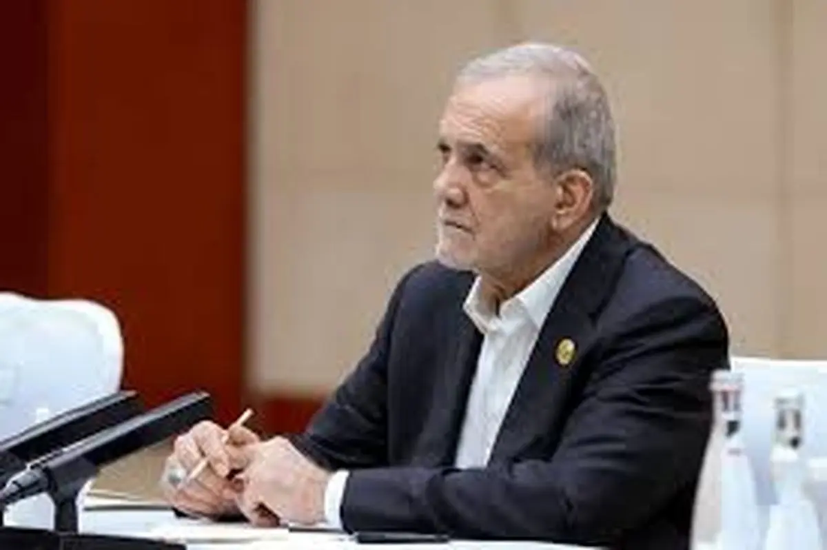 اعترافات شوکه‌کننده پزشکیان درباره بحران مالی دولت!