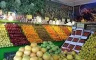 
قیمت میوه برای شب عید
