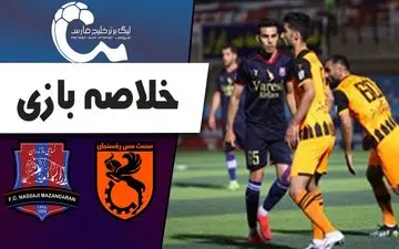 خلاصه بازی مس رفسنجان 0 - نساجی مازندران 1 + فیلم