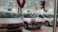  قیمت محصولات جدید سایپا امروز اعلام می‌شود 