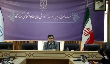 همایش ملی "معماری، شهرسازی و گردشگری" در کرمانشاه برگزار می‌شود
