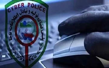 پلیس فتا: «برنامه رژیم غذایی» حسابتان را خالی نکند