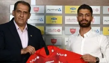 مشکلی بزرگ سر راه خرید جدید پرسپولیس