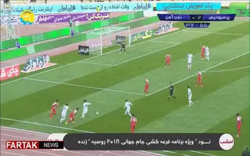 پنالتی از دست رفته ذوب آهن توسط تبریزی + فیلم