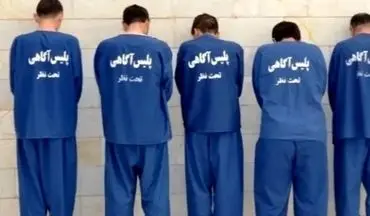 ضربه پلیس البرز به باند 5 نفره سارقان خودرو / 90 پرونده سرقت در کرج افشا شد