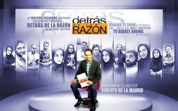 جامعه ی علمی بار دیگر از مجری هیسپان تی وی تقدیر کرد