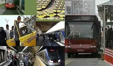 اجرای مصوبه افزایش کرایه‌های حمل و نقل عمومی