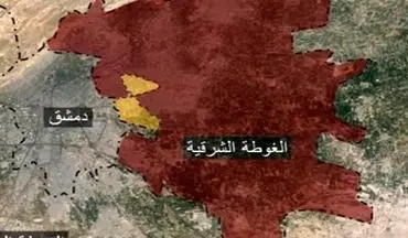 فرماندهی کل ارتش سوریه پیروزی در غوطه شرقی را اعلام کرد
