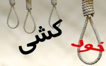 خودکشی نافرجام در برنامه زنده فضای مجازی 