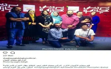 شقایق دهقان، نرگس محمدی و سمیرا حسن پور به همراه همسرانشان (عکس)