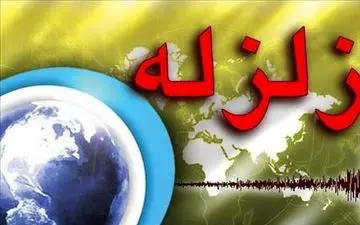  زلزله چهار ریشتری بامداد امروز در هجدک کرمان 