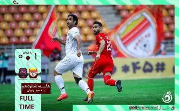 خلاصه بازی فولاد 1 - نساجی مازندران 0 + ویدئو