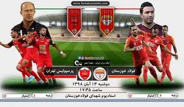 فولاد - پرسپولیس؛ جدال کالدرون و نکونام برای مدعی ماندن
