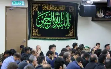 آئین شام غریبان حضرت سیدالشهدا در مالزی برگزار شد