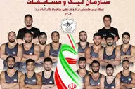 مراسم قرعه کشی لیگ برتر کشتی سال 1404 برگزار شد 