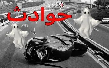 مرگ غم انگیز دختر دانشجو در جاد بجنورد/ به کجا چنین شتابان؟!