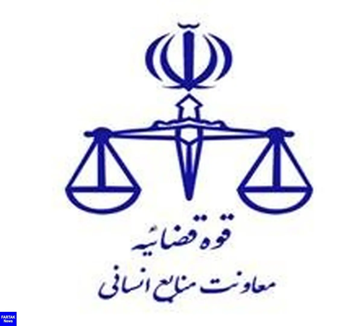 
اعلام زمان ثبت‌نام متقاضیان امریه سربازی در قوه قضاییه؛ اعزامی اسفند ماه
