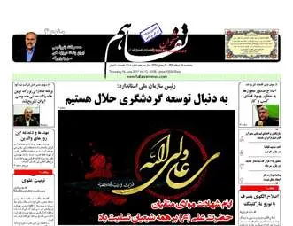  روزنامه های اقتصادی پنجشنبه ۲۵ خرداد ۹۶ 