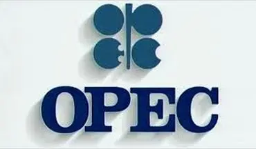قیمت سبد نفتی اوپک؛ ۶۹ دلار و ۷۱ سنت