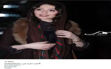 تیپ جالب ملیسا ذاکری، بازیگر آباجان (عکس)