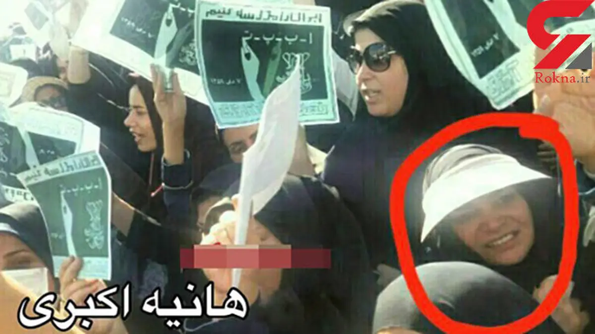 جزییات شهادت زنی که به خاطر سوادآموزان به مجلس رفته بود +عکس 