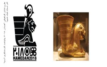 قباد شیوا میراث معنوی زنده وجاوید همدان است / ماجرای مردود شدن لوگوی استاد قبادشیوا! 