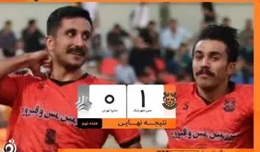 شکست نارنجی پوشان سایپا برابر مس شهر بابک/ صعود شاگردان قاسم شهبا به رده دوم جدول 