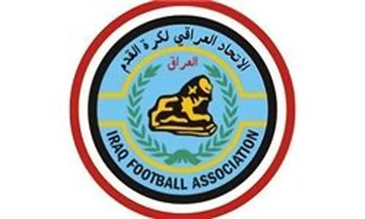 فیفا ورزشگاه‌های عراق را رفع تعلیق کرد