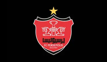 باشگاه پرسپولیس علیه یک رسانه؛ شکایت می کنیم