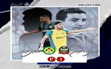 
قشقایی بدون سرمربی از سد یاران کرم پور عبور کرد/روزهای بحرانی شمس آذر
