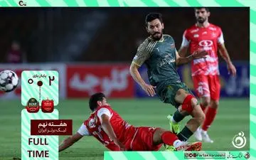 خلاصه بازی پرسپولیس 2 - شمس آذر قزوین 0 + ویدئو