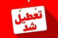 کدام استان‌ها فردا ۱۴ مرداد تعطیل شدند؟