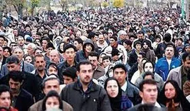 جمعیت ایران کی ۹۰ میلیونی می شود ؟ 