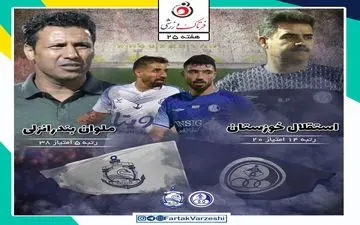 ‌استقلال خوزستان - ملوان؛ جنگ بقا در جنوب با حریف شمالی