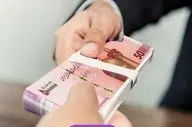 ثبت نام وام با کارت یارانه ۱۴۰۴ / ۱۰.۰۰۰.۰۰۰ میلیون وام فوری بگیرید + لینک سایت