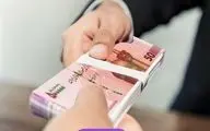 ثبت نام وام با کارت یارانه ۱۴۰۴ / ۱۰.۰۰۰.۰۰۰ میلیون وام فوری بگیرید + لینک سایت