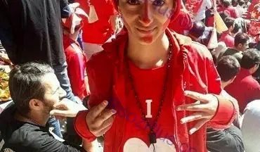 دختر پرسپولیسی که موفق شد وارد استادیوم آزادی شود/عکس