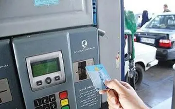 تغییر کارت‌های سوخت در راه است؟